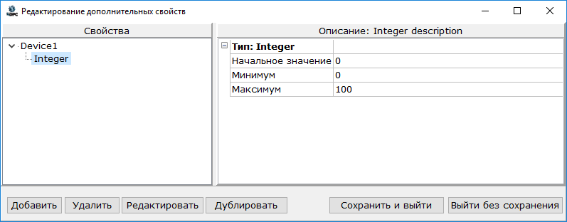Zadanie_dopolnitel_nwh_svoystv1