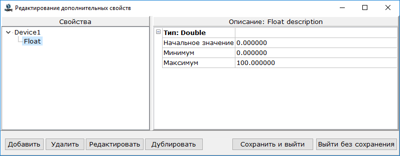 Zadanie_dopolnitel_nwh_svoystv2