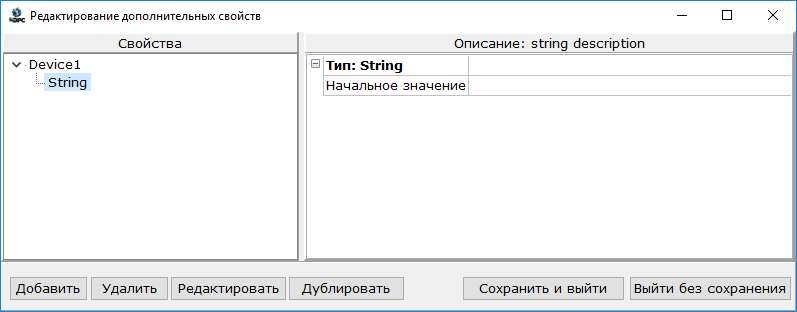 Zadanie_dopolnitel_nwh_svoystv3