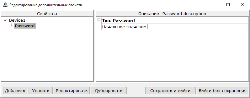 Zadanie_dopolnitel_nwh_svoystv4