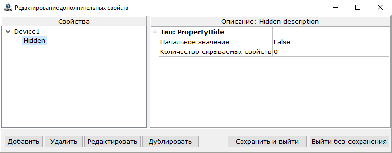 Zadanie_dopolnitel_nwh_svoystv5