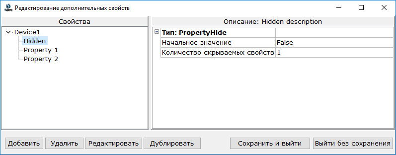 Zadanie_dopolnitel_nwh_svoystv6
