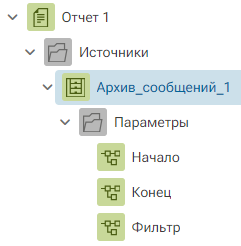 Arhiv_soobshchenij_MS4D
