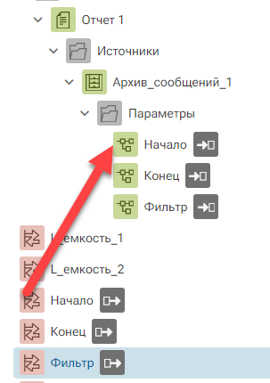 Arhiv_soobshchenij_MS4D_2