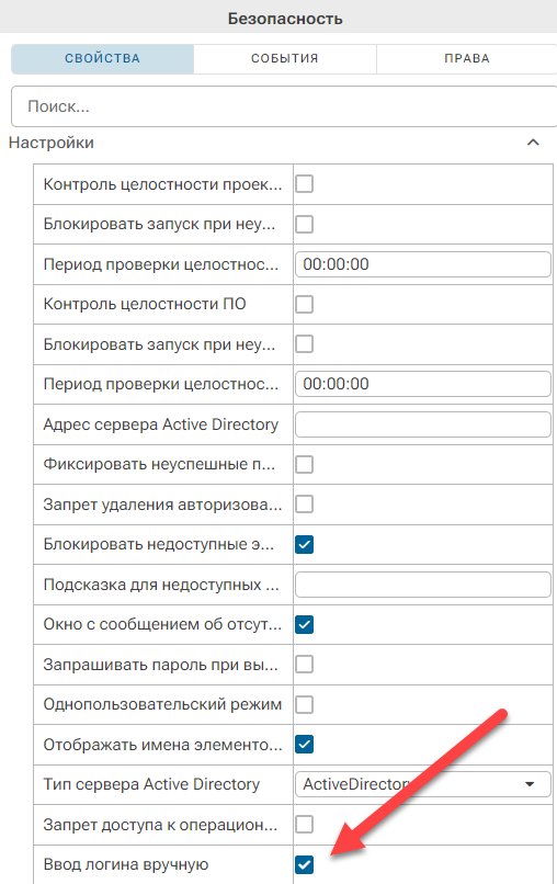 Avtorizaciya_pol_zovateley_2