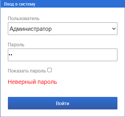 Avtorizaciya_pol_zovateley_4