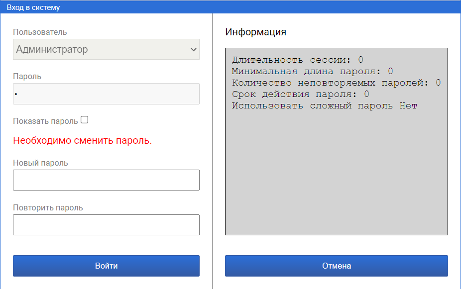 Avtorizaciya_pol_zovateley_5