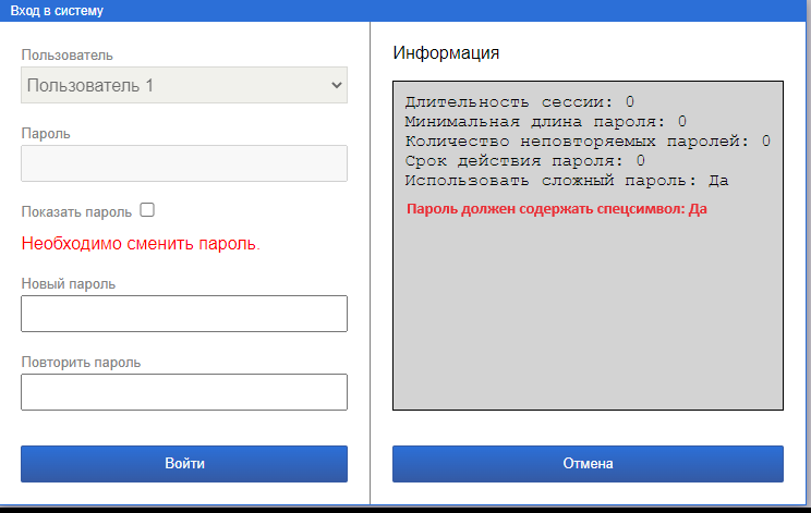 Avtorizaciya_pol_zovateley_6