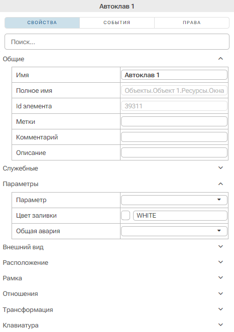 BaseObjects_Apparaty_3