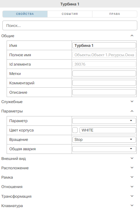 BaseObjects_Apparaty_9
