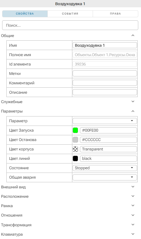 BaseObjects_Elementy_funkcionalnyh_shem_6