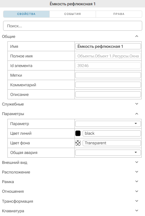 BaseObjects_Elementy_funkcionalnyh_shem_7