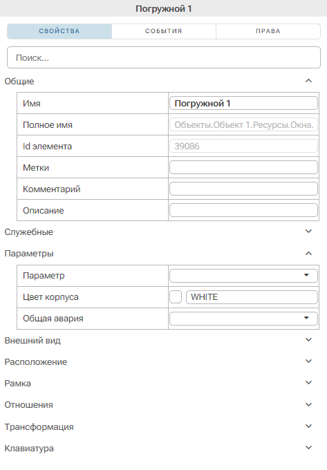 BaseObjects_Nasosy_3