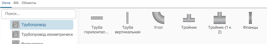 BaseObjects_Truboprovod_1