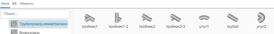 BaseObjects_Truboprovod_izometricheskiy_1