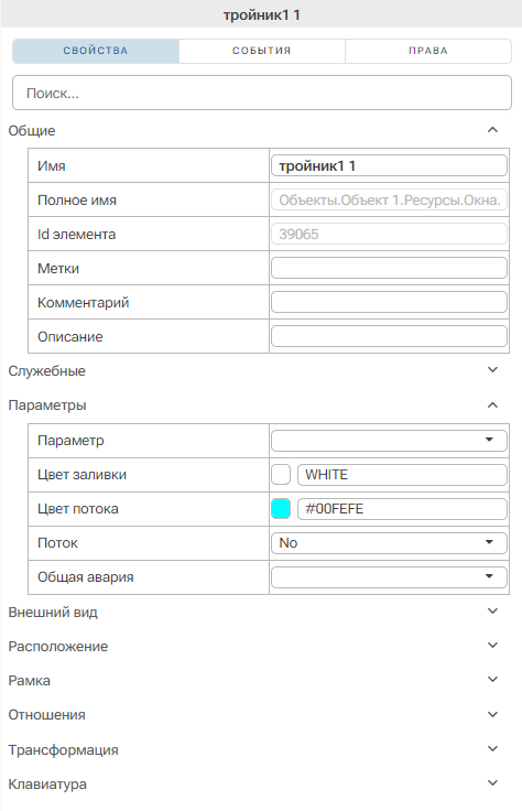 BaseObjects_Truboprovod_izometricheskiy_2