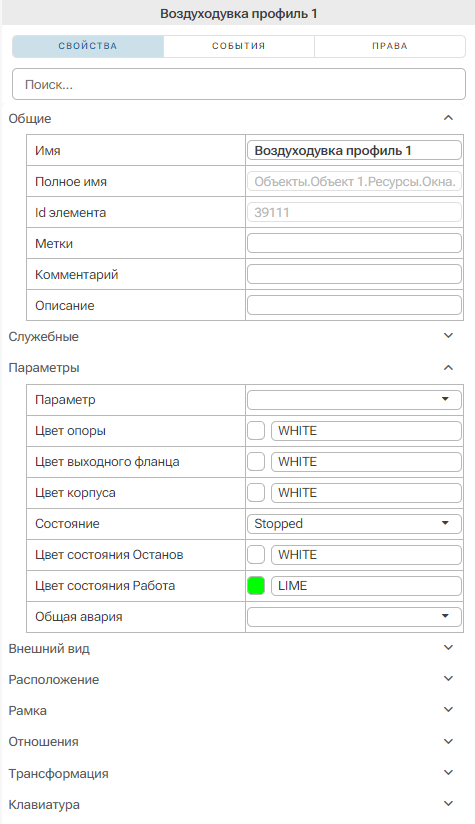 BaseObjects_Vozduhovki_2