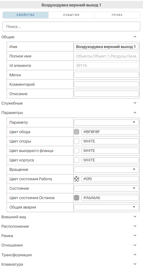 BaseObjects_Vozduhovki_3