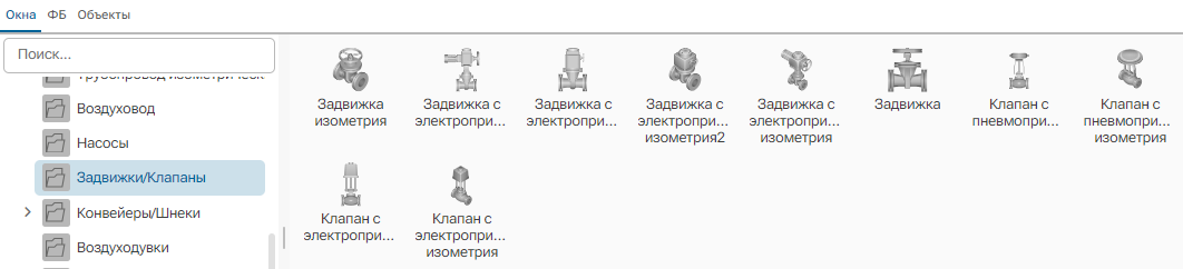 BaseObjects_Zadvizhki_Klapany_1