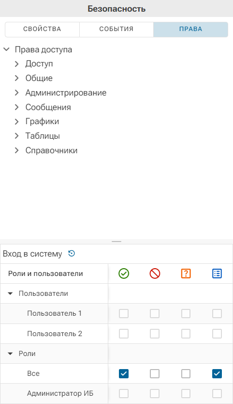 Bezopasnost_01
