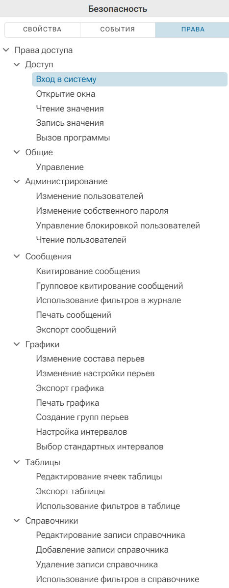 Bezopasnost_02