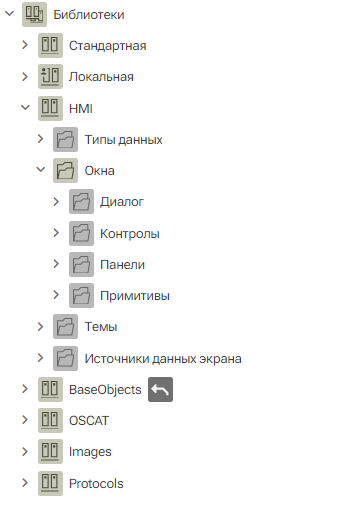 Biblioteka_HMI_1