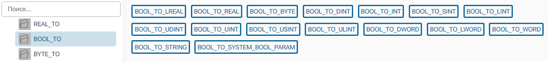 BOOL_TO