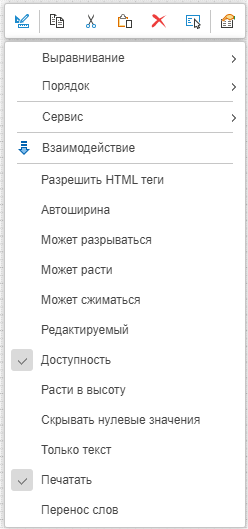 Context_Menu