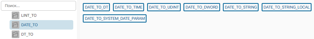 DATE_TO