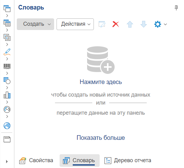 Dictionary