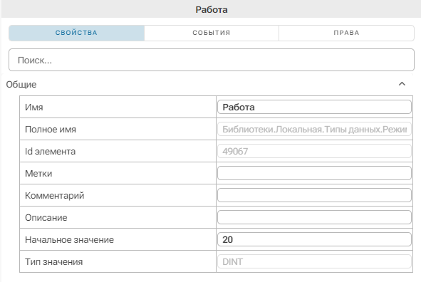 Diskretnyy_trend_4