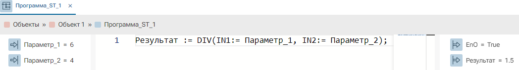 DIV_2