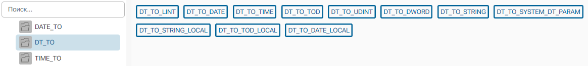 DT_TO