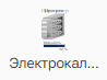 Elektrokalorifer_1