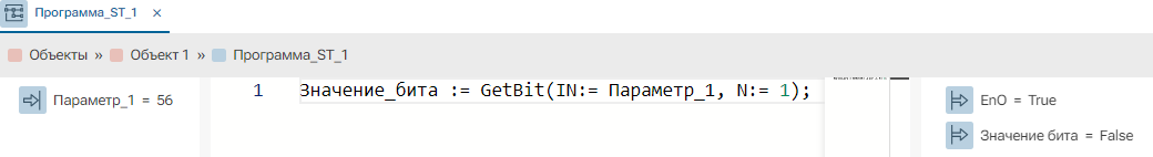 GetBit_1