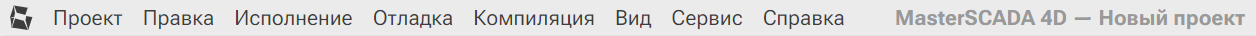 Glavnoe_menyu