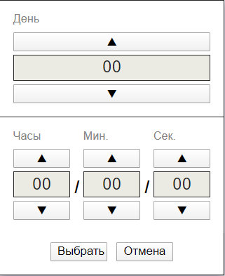 gr_elem_interval