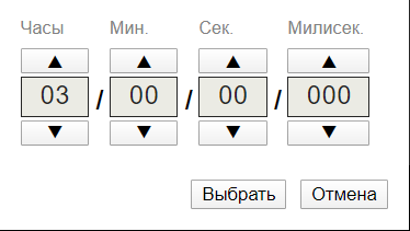 gr_elem_vremya_1