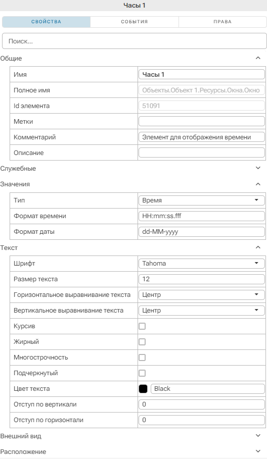 Graficheskiy_element_Chasy_3