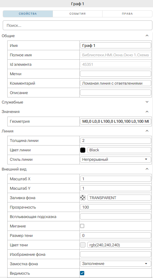Graficheskiy_element_Graf_5