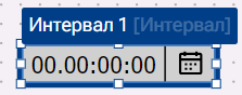 Graficheskiy_element_Interval_2
