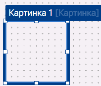 Graficheskiy_element_Kartinka_2