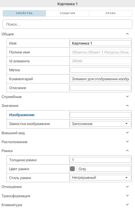 Graficheskiy_element_Kartinka_3