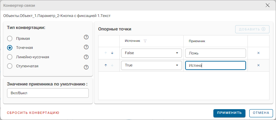 Graficheskiy_element_Knopka_s_fiksaciey_5