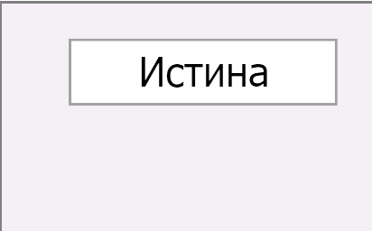 Graficheskiy_element_Knopka_s_fiksaciey_6