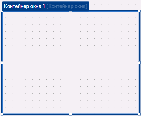 Graficheskiy_element_Konteyner_okna_2