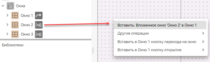 Graficheskiy_element_Konteyner_okna_8