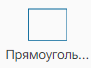 Graficheskiy_element_Oval_Pryamougolnik_Treugolnik_2