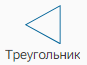 Graficheskiy_element_Oval_Pryamougolnik_Treugolnik_3