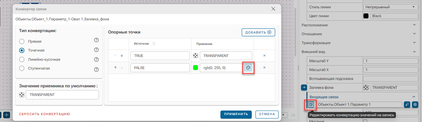 Graficheskiy_element_Oval_Pryamougolnik_Treugolnik_9